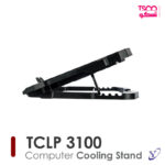 تنظیم ارتفاع استند لپ تاپ تسکو TCLP 3100