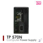منبع تغذیه تسکو مدل TP 570N - Image 2