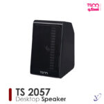 اسپیکر تسکو مدل TS 2057 - Image 3