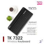 کیبورد بی‌سیم تسکو مدل TK 7322 - Image 3