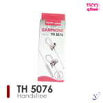 هندزفری تسکو مدل TH 5076 - Image 4
