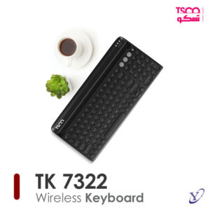 کیبورد بی سیم تسکو TK 7322 کلیدهای کم صدا