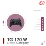 گیم پد تسکو TG 170W کنار کنسول PS4 روی میز گیمینگ
