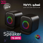 اسپیکر تسکو مدل TS 2073 - Image 6