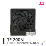 پاور تسکو مدل TP 700N - Image 6