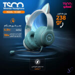 هدست تسکو مدل TH 5389 - Image 6
