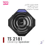 اسپیکر تسکو مدل TS 2181 - Image 8