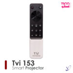 ویدئو پروژکتور هوشمند تسکوویژن مدل TVI 153 - Image 14